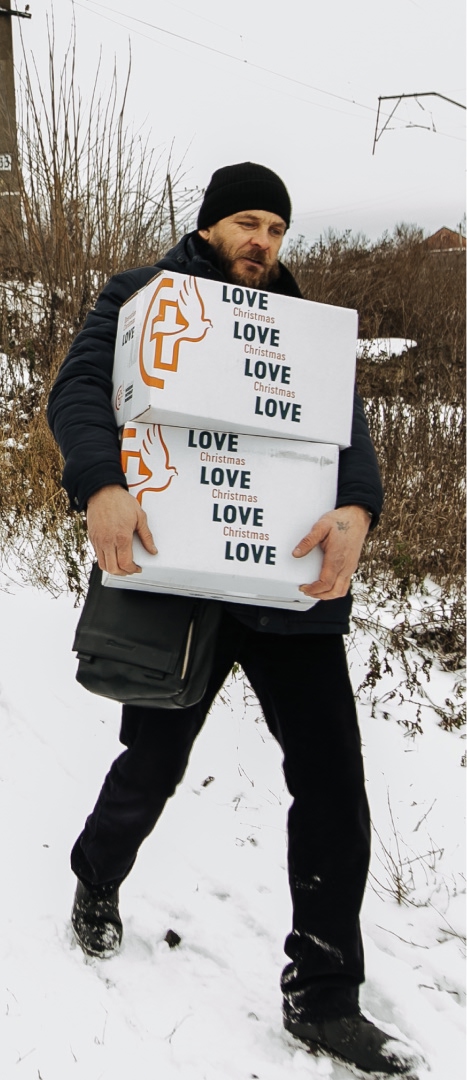 Giv en julepakke